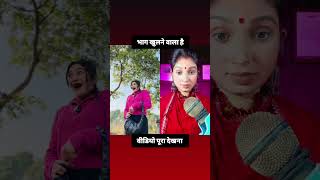 भारत खुलने वाला है #latest #trending #reaction #viral #shortsvideo #sugantireaction