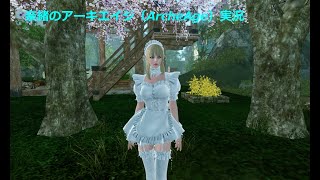 ArcheAge（アーキエイジ）実況　最初の畑を貰うクエ