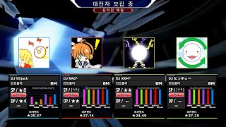 【BMS】ビートラジャ ARENA MODE（コンセプトビデオ）