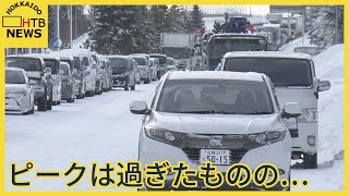 猛吹雪のピークは過ぎたものの　北海道で爪痕残る