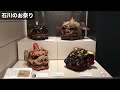 【金沢 女ひとり旅 vlog】～2日目～ 　尾山神社 ひらみぱん 武家屋敷界隈 赤レンガミュージアム のどぐろ あ才 山中温泉【kanazawa ishikawa japan】