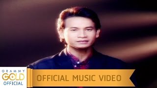 กลิ่นแป้งแห่งความหลัง - พรชัย วรรณศรี【OFFICIAL MV】