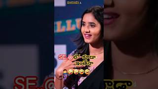 # ఆ పనిలో కూడా ఇంతేనా మీరు||#viral||#youtubeshorts||#shortsfeed||@FamousWorld21