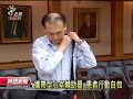 20131119公視晚間新聞－攜帶型心室輔助器 心臟衰竭福音