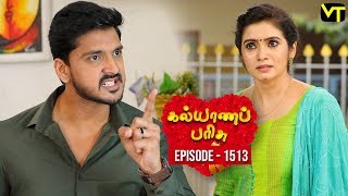 KalyanaParisu 2 - Tamil Serial | கல்யாணபரிசு | Episode 1513 | 25 February 2019 | Sun TV Serial