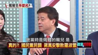 05202015正晶限時批-正晶P3 順我生逆我王　「萬安」演習警報響起