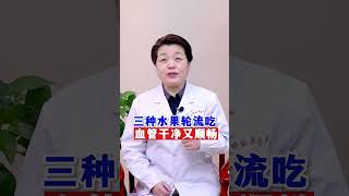 山楂巧搭一物，化解全身的血管斑块，人人吃得起 #血管斑块  #健康  #科普