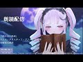 【睡眠導入 朗読】絵のない絵本 ハンス・クリスチャン・アンデルセン【個人vtuber 眠月ルナ】