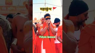 Vidyut Jamwal in mahakumbh #mahakumbh2025 #shorts #vidyutjammwal #saswatrnjn #prayagrajkumbh #love