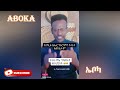 ብዙዎችን ያስቆጣው ቪዲዮ ኦርቶዶክስ ተዋሕዶ new ethiopia tiktok video in this week