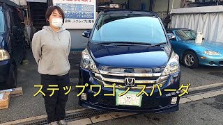 RG1  ＲＧ１　ステップワゴン スパーダ　車 の 紹介 動画 になります(*´▽｀*)  　HONDA　Step wgn　WAGON SPADA