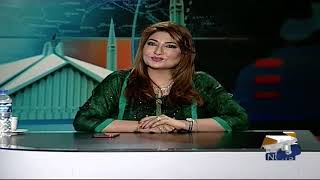 Aliya Rasheed Pakistan World Cup K Bad Kahan Khara Hai?