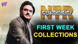 NTR Kathanayakudu First Week Box Office Collections | Balakrishna | Tollywood | YOYO Cine Talkies