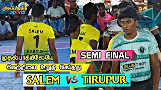 SF - TIRUPUR VS SALEM || STATE LEVEL MATCH 2022 IN NAMAKGAL @appanadu_Sports19