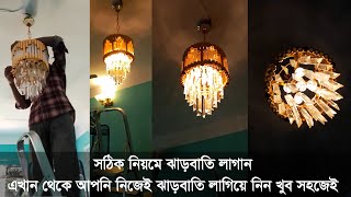 how to Install chandelier right