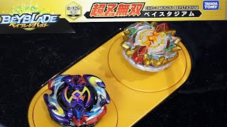 DUO SPIN CHO-Z MUSOU BEYSTADIUM Battle Set (B-126) Unboxing \u0026 Review! - Beyblade Burst Super Z