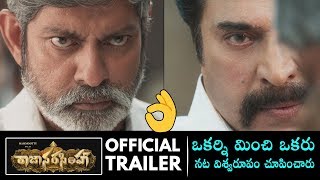 Raja Narasimha Official Trailer | Mammootty | 2019 Latest Telugu Movie Trailer | Daily Culture