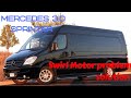 Mercedes sprinter diesel no power/limp mode 3.0 V6 2$ bypass. Intake swirl motor control