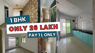 1 BHK FLAT 🏡! फक्त 26 लाखात Registration सहित ! Pay Only 1 लाख ! Legal Property! NEAR STATION 🚂✅