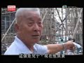 吾土吾情 長洲太平清醮 第一節