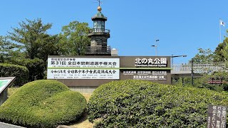 ライブ配信アーカイブ 高松宮杯争奪 第31回 全日本銃剣道選手権大会 準々決勝〜決勝