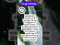 வயது கணக்கு 1 problem on ages age calculations in tamil shorts viral trending ageproblems