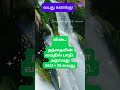 வயது கணக்கு 1 problem on ages age calculations in tamil shorts viral trending ageproblems