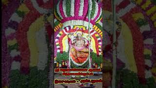 ஸ்ரீ  மதுர காளியம்மன்  ஆலயம் சிந்தாமணிக்குப்பம் sri  madurakaaliyamman Aalayam sinthamanikuppam