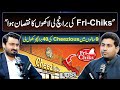 Fri-Chiks ki Branch se lakhon ka nuqsan, 9 sal mei 40 Cheezious branches Kholi | Imran Ijaz