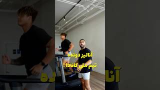 فرم یکی از بهترین دونده های تیم ملی کانادا رو آنالیز کردیم