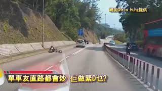 車CAM直擊:  單車友直路都會炒 佢做緊D乜?｜馬路奇觀｜意外｜馬路炸彈｜