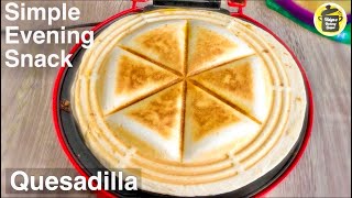 Mexican Quesadilla | మెక్సికన్ కసడియా | Veg Quesadilla | వెజ్ కసడియా | Quesadilla Recipe | Hamilton