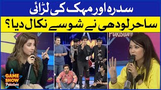 Fight Between Mehak And Sidra | Game Show Pakistani | Pakistani TikTokers | Sahir Lodhi Show