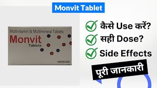 Monvit Tablet Uses in Hindi | Side Effects | Dose