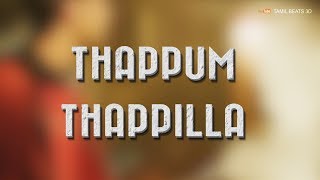 Thittam Poda Theriyala Whatsapp Status | Kolamaavu Kokila (CoCo) | Tamil Beats 3D