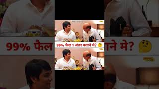 दीमक लगाओ और 1 अंतर बताओ #hindisong #bollywood #shortsviral #talenthunt #comedy #funny#enjoy #shorts