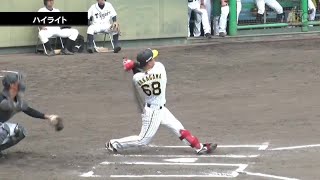 【ハイライト】8/15(木) 神2－0オ（鳴尾浜）| 代打中川が値千金の決勝ツーラン！青柳ら5投手の完封リレーで同一カード3連勝！