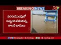 heavy rains in khammam flood water reached to 2nd floor at karunagiri sai krishna nagar ntv