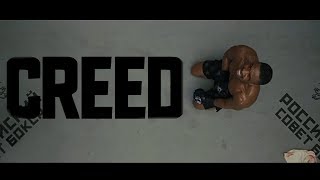 Adonis Creed | CREED II | Fan/Concept Tribute