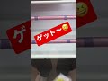 【クレーンゲーム】 s47 2手で取れるセーラームーン！ shorts クレーンゲーム ufoキャッチャー trending amazing