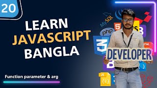 20. Understanding Function Parameters and Arguments in JavaScript