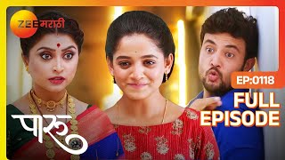 Damini ने - Paaru - आणि Aditya ला एकत्र पकडलं - Paaru - Ep 118 - Paaru - Ahilya Devi - @zeemarathi