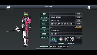 [仮面ライダー シティウォーズ]初の試みとしてリバイバルイベントに参加してプレイしながら、雑談します