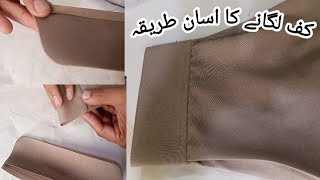 Easy way to apply cuff || Easy way to apply Gents Salivs cuff ||Al azeem tailor||