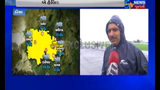 Deesa: 2 Helicopters arrived to rescue stranded people_Etv News Gujarati