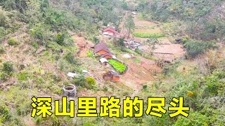 深山里路的尽头，三户人家在这里养老，每天种菜养鸡无忧无虑！【山农乐哥】