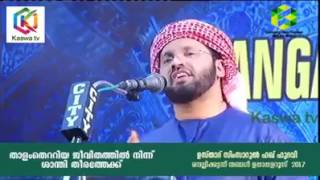 പ്രസവത്തിന് മുസ്ലിമായ ലേഡി ഗൈനക്കോളജിസ്റ്റിനെ ആദ്യം പരിഗണിക്കുക. | Usthad Simsarul Haq Hudavi Mambad