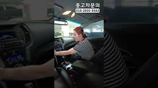 조수석에서 버튼 시동걸기!! 길게 꾹~~~ 자동차 발동에 놀란 탈북녀!!