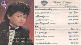 Keo Sarath - *Original/ខាងដើម* កំពង់ចាមកំពង់ចិត្ត​