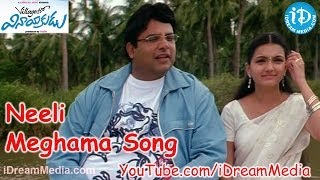 Neeli Meghama Song - Villagelo Vinayakudu Movie Songs - Krishnudu - Saranya Mohan